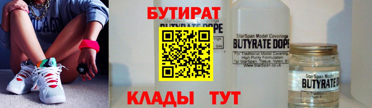 Каннабис Гусь-Хрустальный