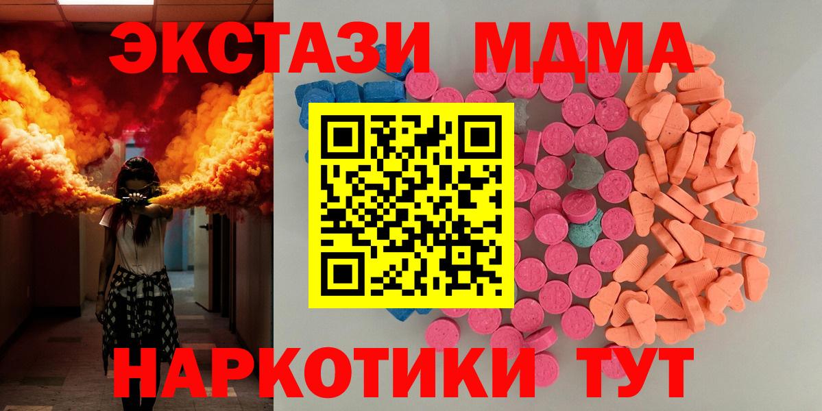 Ecstasy Cube Гусь-Хрустальный