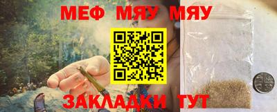 mix Мариинск