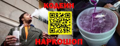 spice Лесосибирск