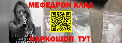 spice Лесосибирск