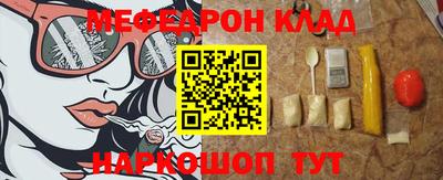 spice Лесосибирск