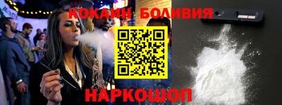 первитин Малоярославец