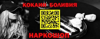 наркотики Ливны