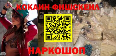 spice Лесосибирск