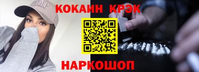 дмт Малгобек