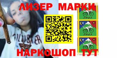 наркотики Ливны