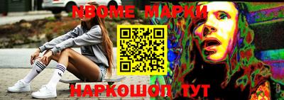 наркотики Ливны
