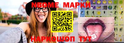 наркотики Ливны