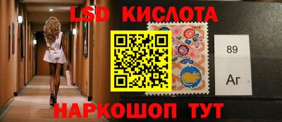 spice Лесосибирск