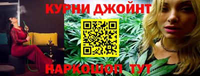 наркотики Ливны
