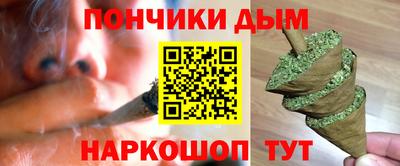 наркотики Ливны