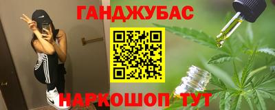 наркотики Ливны