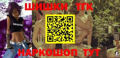 наркотики Ливны