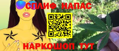 наркотики Ливны
