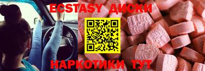 дмт Малгобек