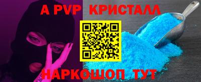 spice Лесосибирск