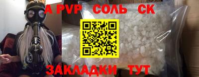 скорость mdpv Ликино-Дулёво