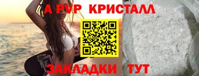 первитин Малоярославец