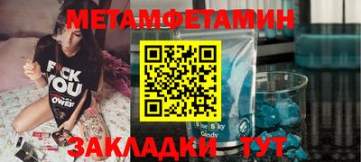 дмт Малгобек