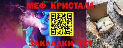 spice Лесосибирск