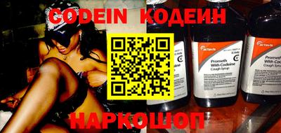 наркотики Ливны