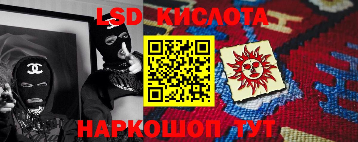 LSD-25 экстази  LSD-25 экстази ecstasy  ЛСД экстази ecstasy  Вход с VPN  Гусь-Хрустальный 