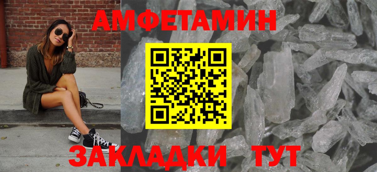 Гусь-Хрустальный  Первитин кристалл  Первитин кристалл  Вход с VPN 
