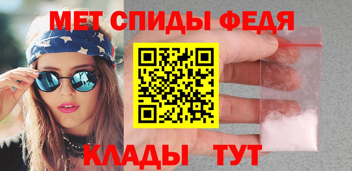 Alpha PVP СК кристаллы  ЭКСТАЗИ  МЕФ   Канабис  Вход с VPN  Меф МЯУ МЯУ  Cocaine  LSD-25  Гусь-Хрустальный  ГАШИШ  Метамфетамин 